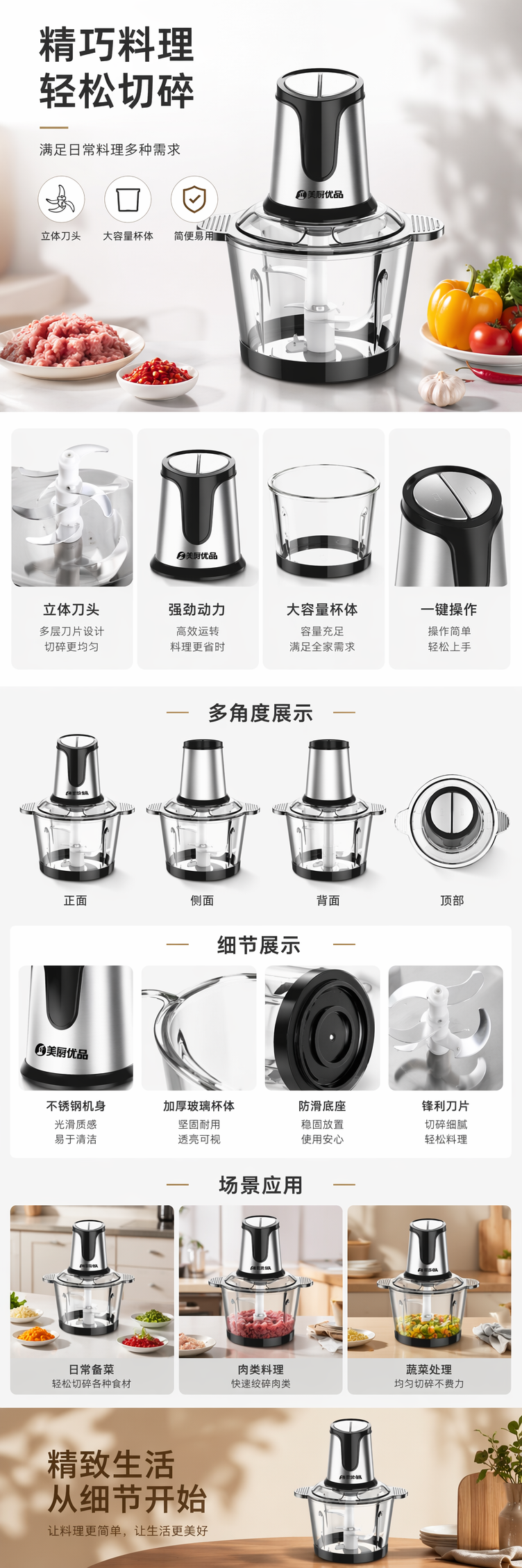 黑色透明材质家用绞肉机 pic 1