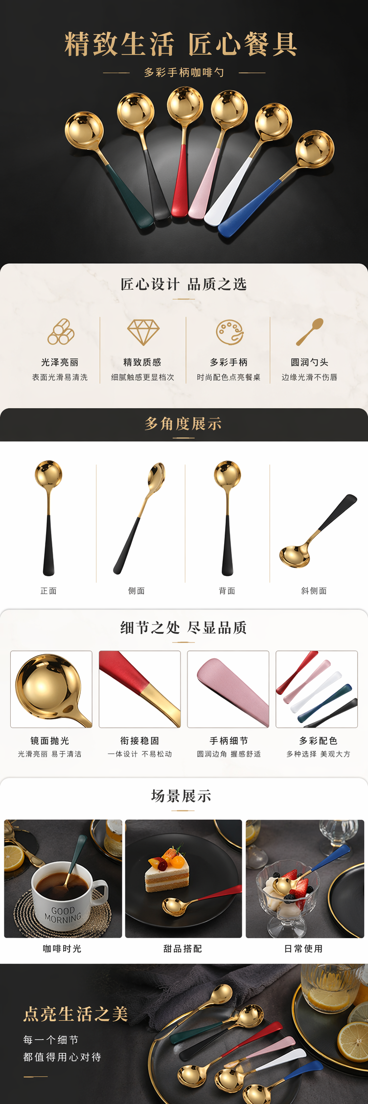 金色硅胶陶瓷调羹咖啡棒勺子套装跨境百货 pic 1