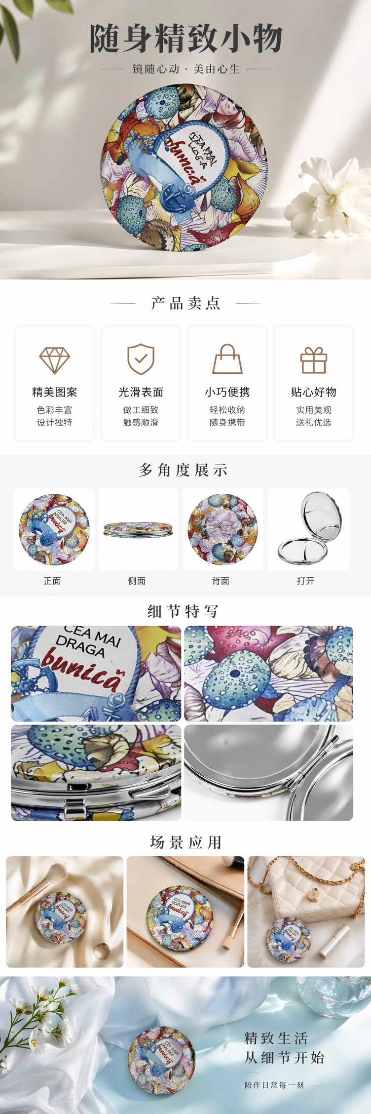 蓝色心形亮片土耳其旅游立体花朵生日贺卡配果冻贴纸镜子150128915详情1