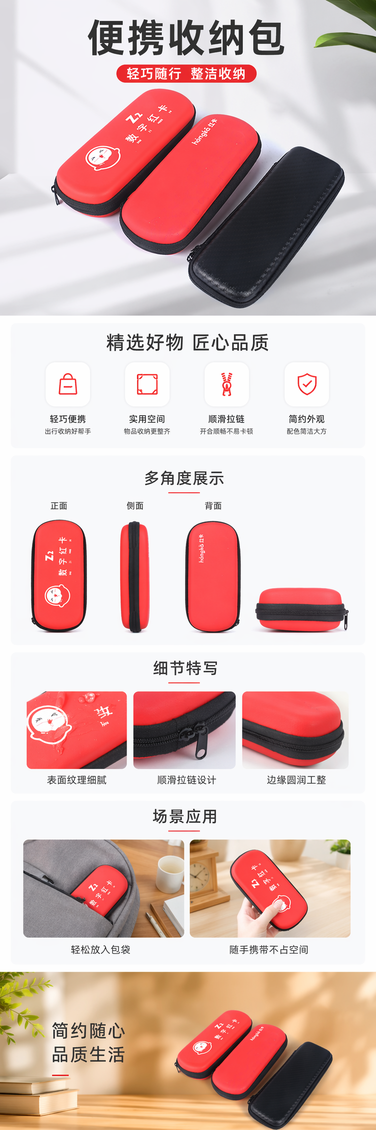 老朋友简约金属文具盒学生用多功能收纳盒详情1