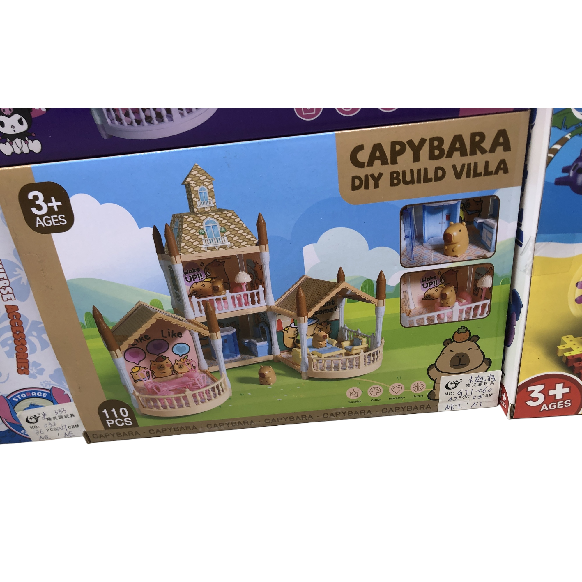 Colorful toy house packaging box, children's educational and creative storage box Item Picture
