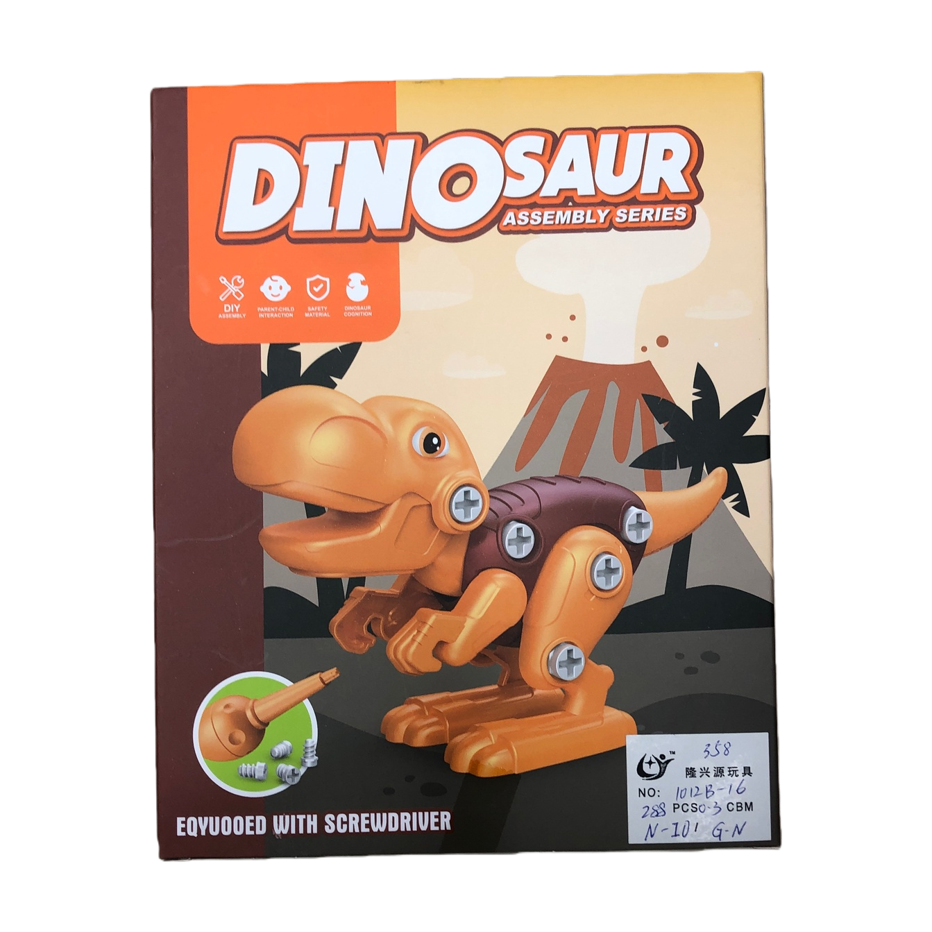Orange Dinosaur Assembly Toy Box Children's Educational Building Block Set Item Picture
