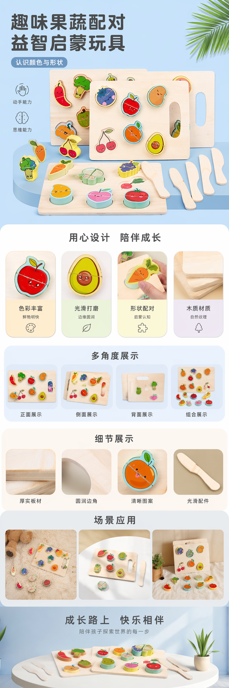 木质水果蔬菜认知拼图玩具 益智早教儿童启蒙玩具 pic 1