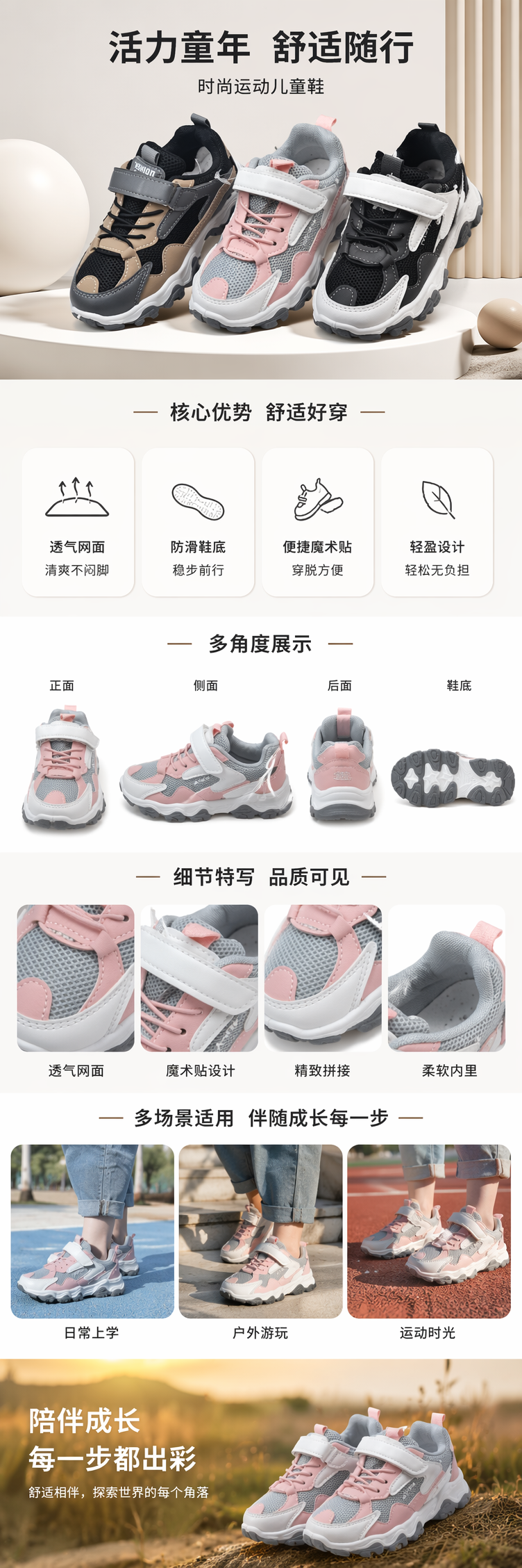三双彩色运动鞋 男女同款透气轻便休闲跑步鞋详情1