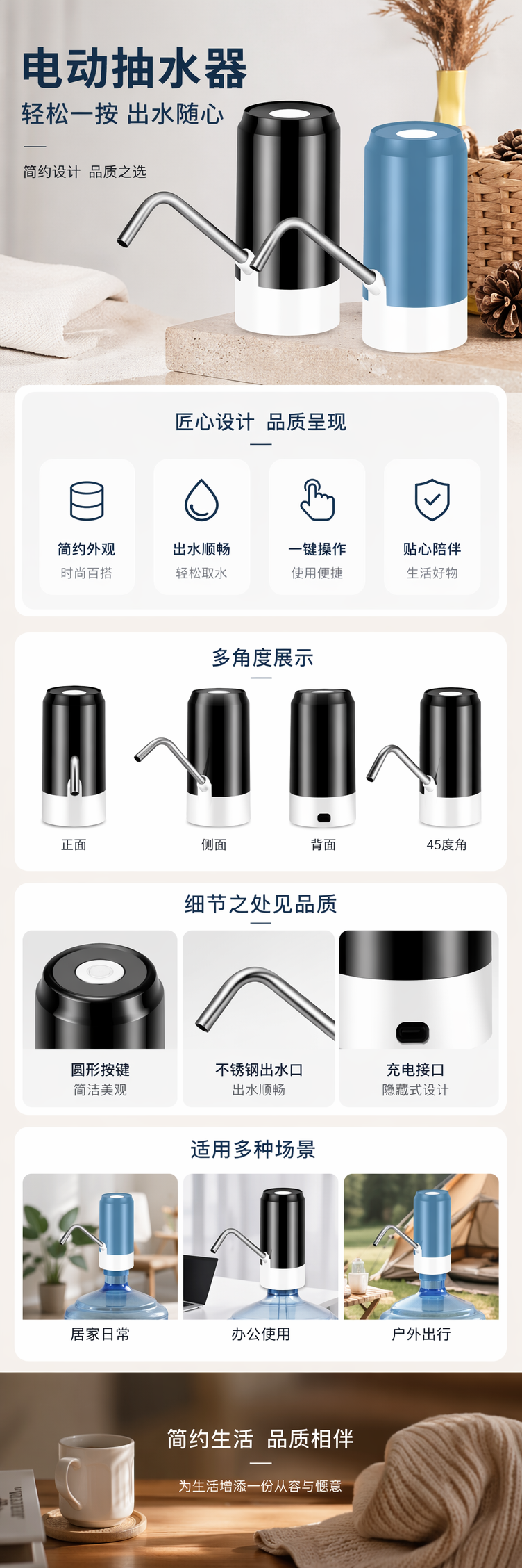 黑色和蓝色电动抽水器 家用静音自吸式水泵 充电便携式 pic 1