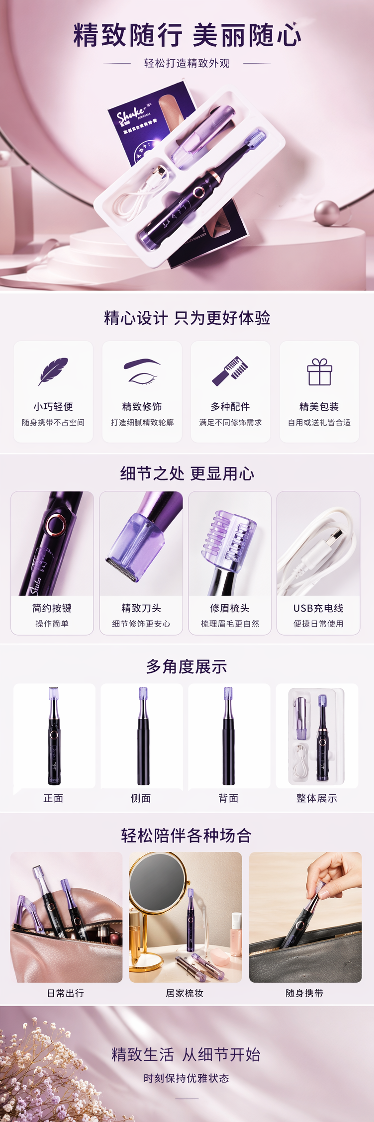 紫色电动牙刷成人声波震动充电式软毛护龈洁齿 pic 1