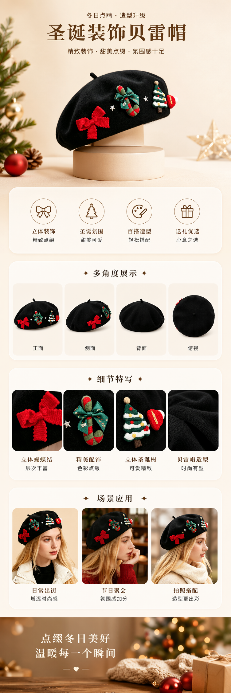 黑色贝雷帽配红蝴蝶结绿红拐杖糖圣诞树圣诞保暖蝴蝶结贝雷帽女新时尚韩版画家帽百搭冬季羊毛圣诞蓓蕾帽圣诞帽 pic 1