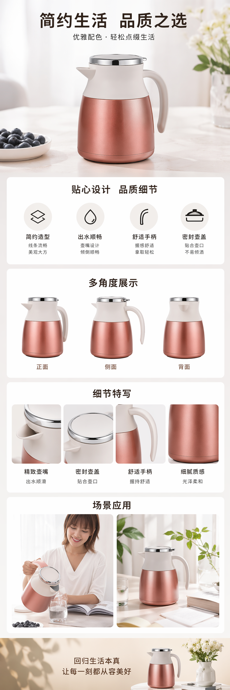 粉色电热水壶 女性专用 快速烧水 家用养生保温 1.5L pic 1