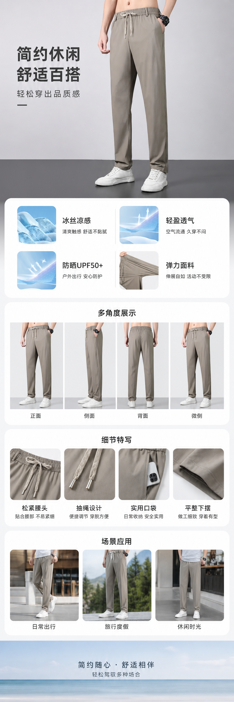 灰色高腰直筒休闲裤男女士百搭宽松显瘦垂感舒适详情1