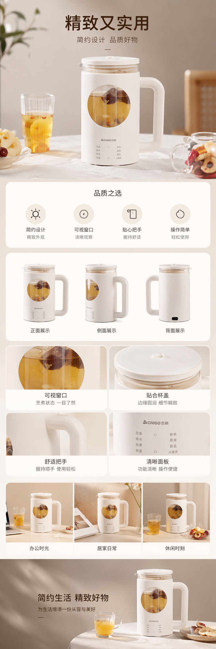 白色电热水壶家用快速烧水保温多功能自动断电 pic 1