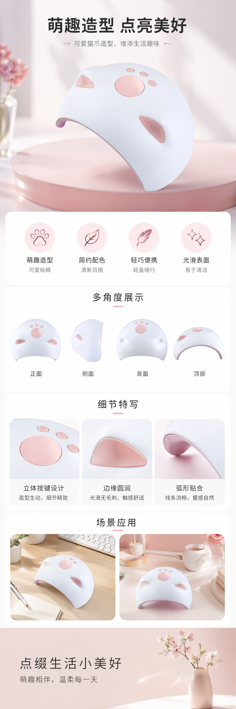 白色猫形美甲灯UVLED光疗指甲烘干机厂家直销厂家直销详情1