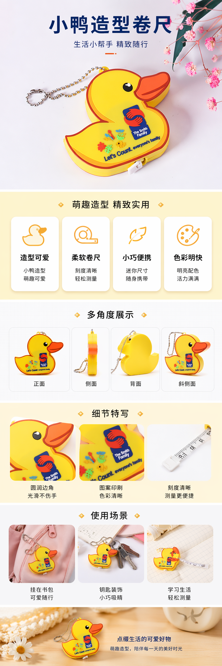 黄色小鸭钥匙扣可爱卡通挂件萌系随身饰品详情1