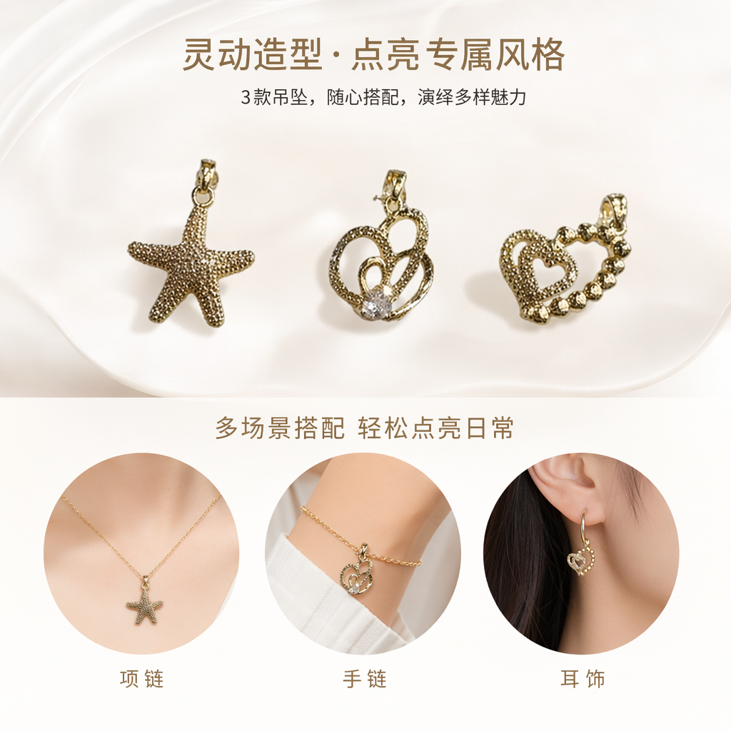 Golden starfish pendant, sterling silver 925 necklace, simple, fashionable and versatile for women