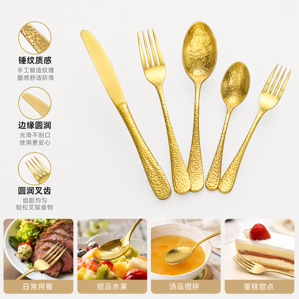 金色餐具套装 16件套 不锈钢餐勺叉刀家用简约风