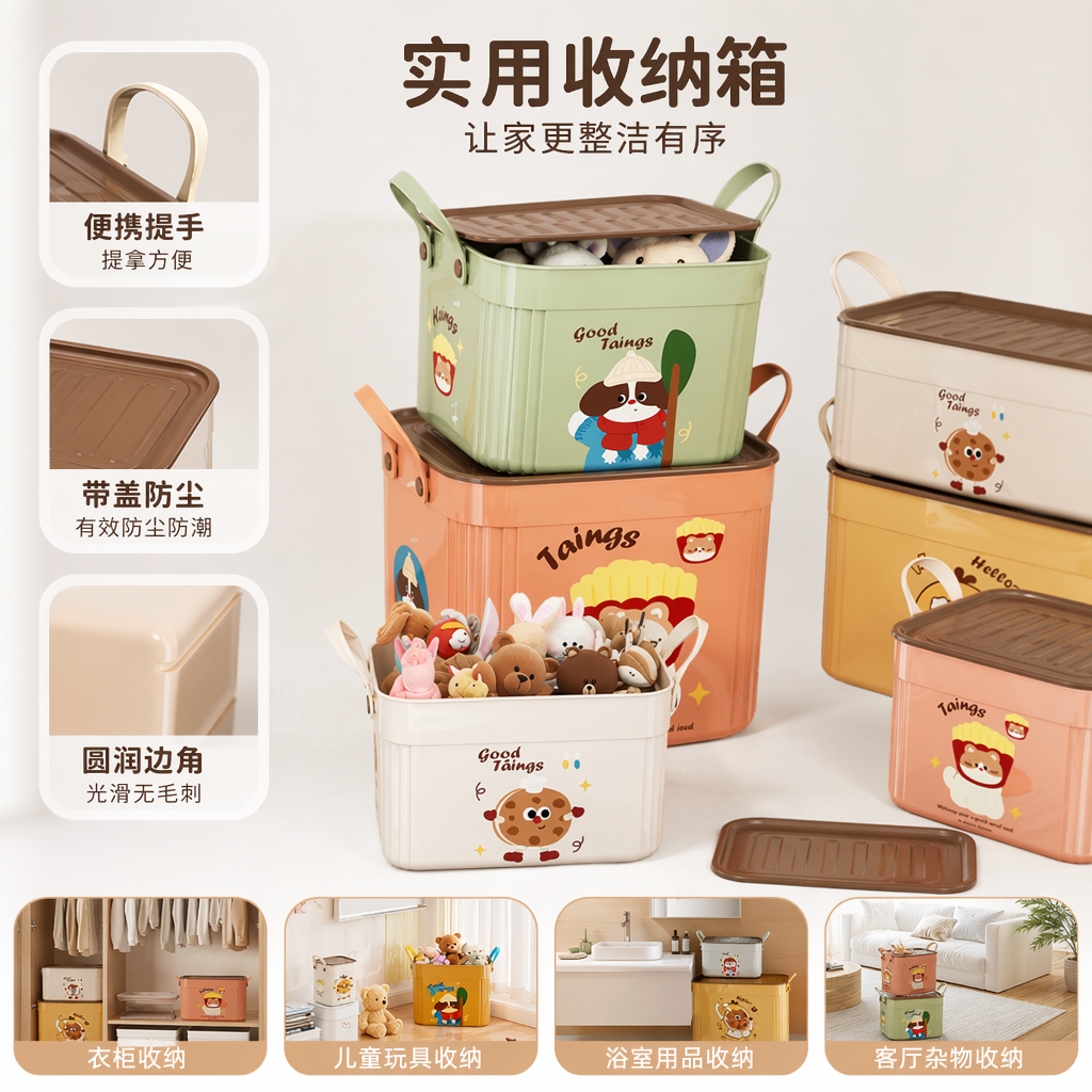 Colorful cartoon storage box, children's desktop organizing box, multi-functional storage box, stackable full image