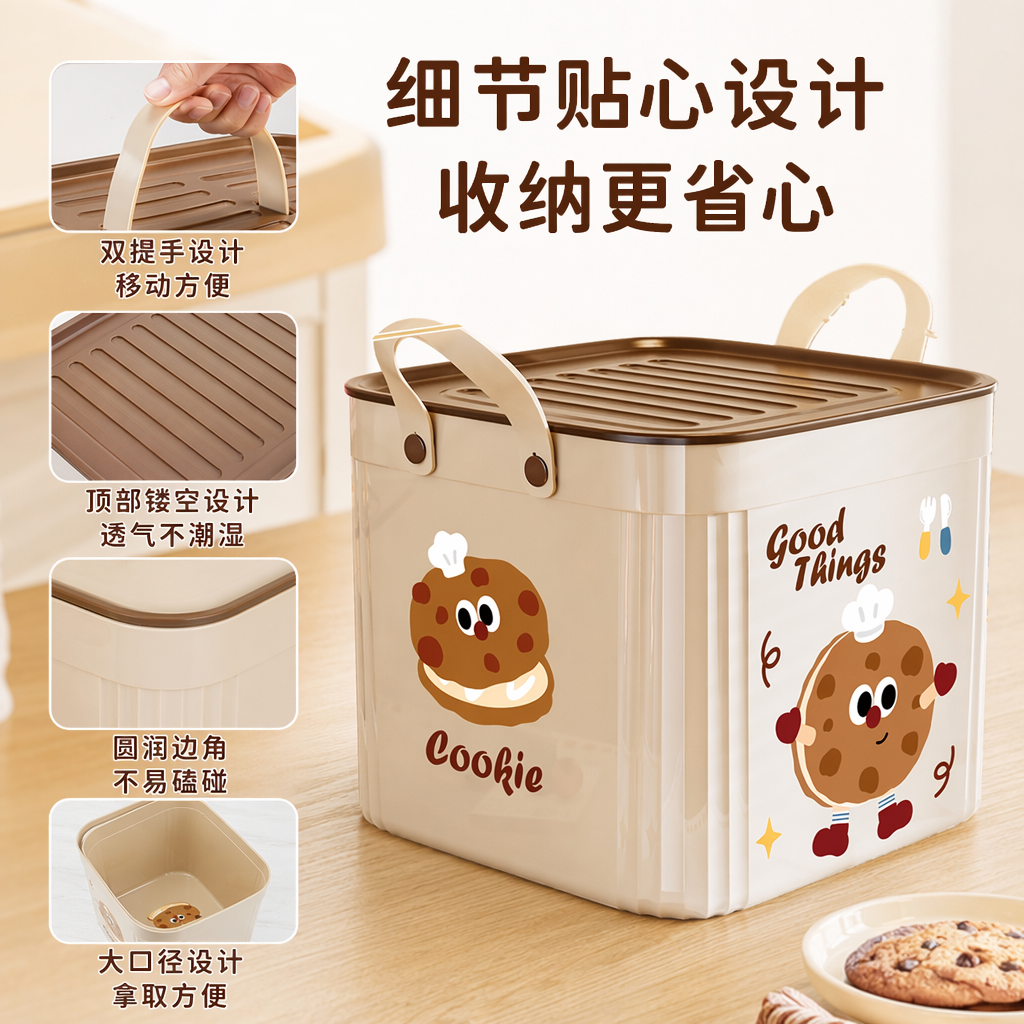 奶油色正方形带盖收纳箱PP环保材质桌面卧室通用