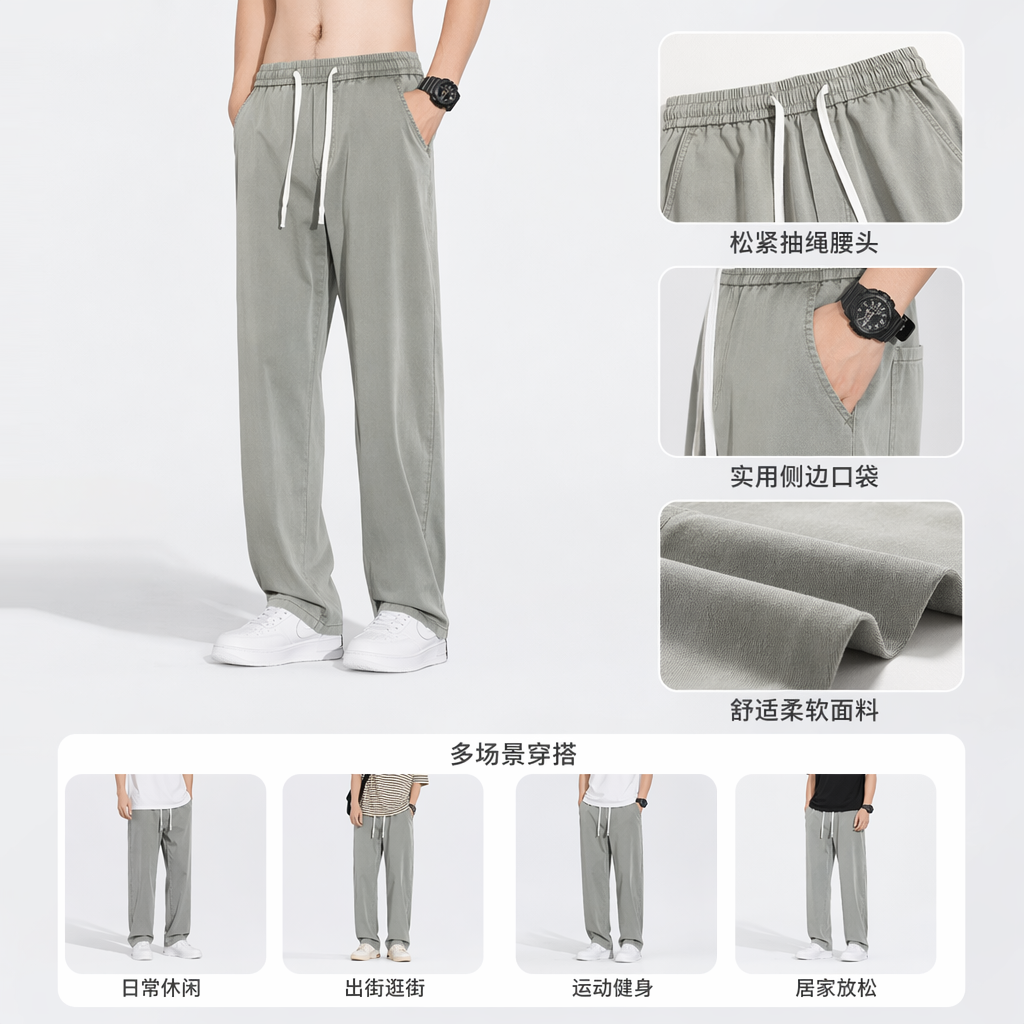Light green drawstring casual pants for both men and women, loose and versatile sports pants full image