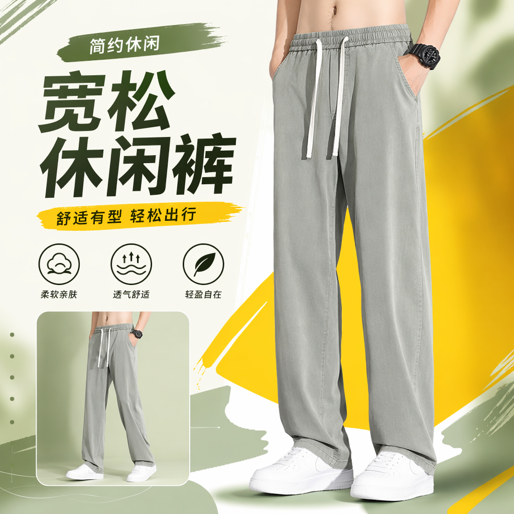 Light green drawstring casual pants for both men and women, loose and versatile sports pants Specification image
