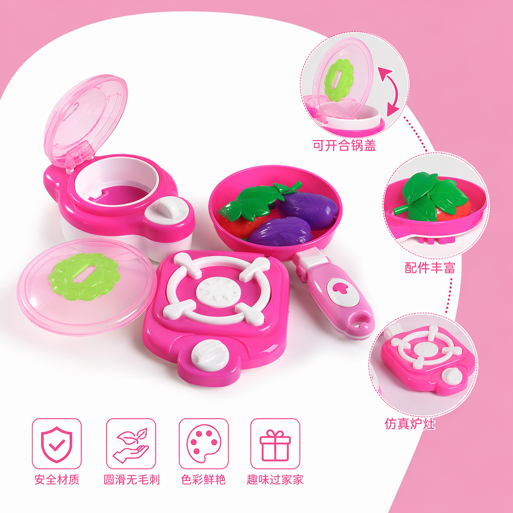 粉色儿童厨房玩具套装 过家家仿真厨具益智早教玩具图