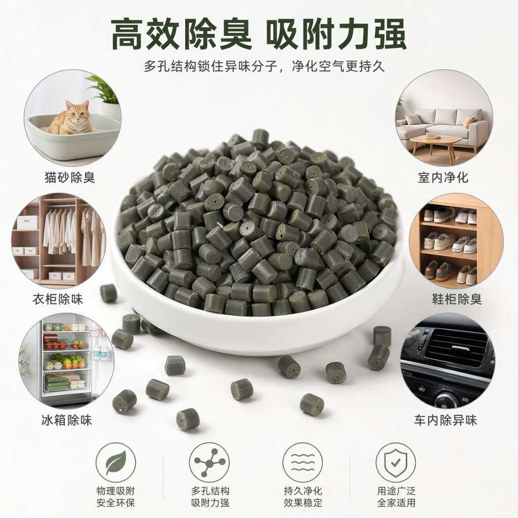 Grayish-green granular plastic particles, industrial-grade PP PE raw material, general-purpose plastic particles