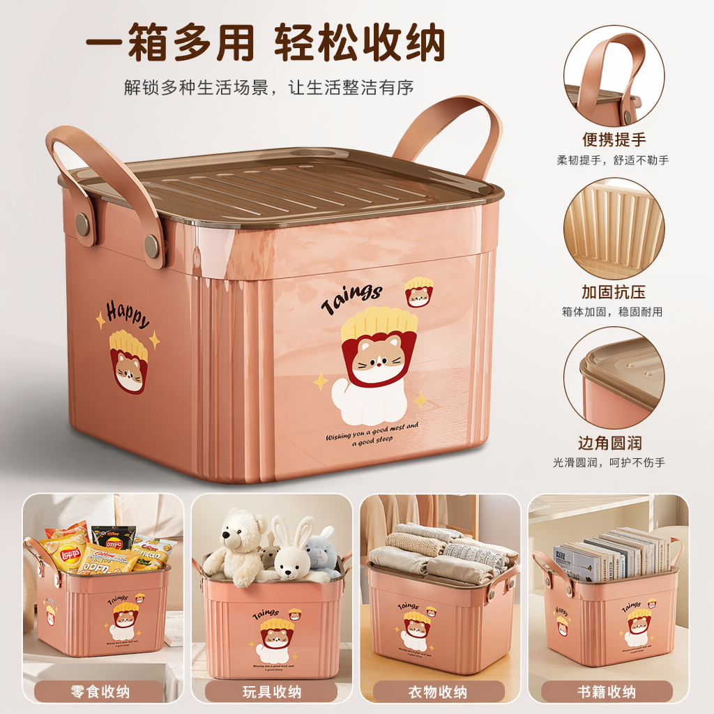 Pink cartoon cat French fries pattern storage box, home desktop clutter organizing box