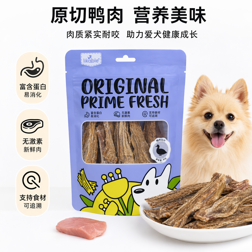 薄切鸭肉片宠物零食鸡肉干狗狗猫猫磨牙零食