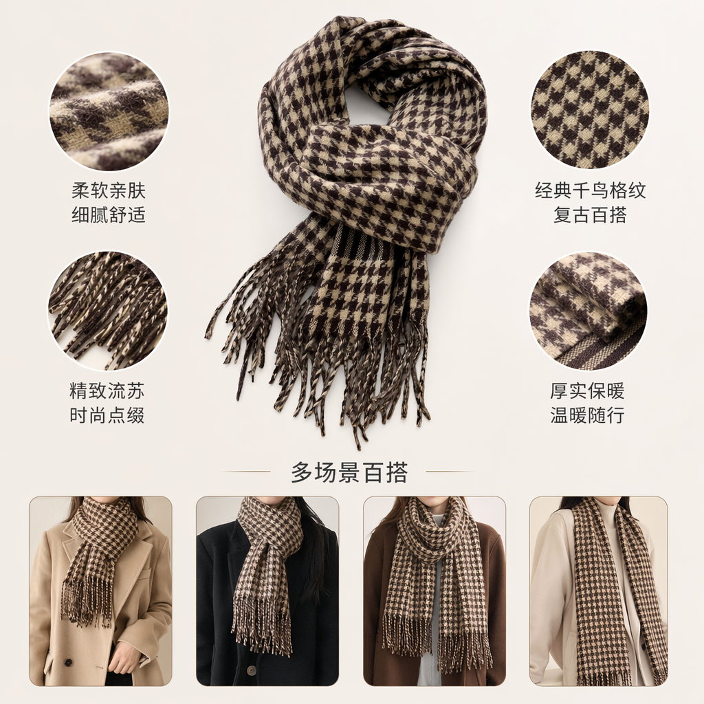 The brown and beige checkered cashmere blended scarf is light, soft and suitable for all seasons
