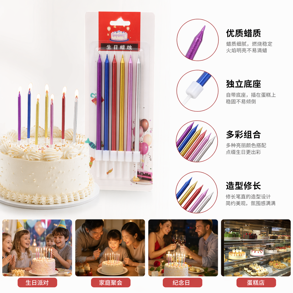 Colorful birthday candles, children's party decoration cake candles are available in a variety of colors