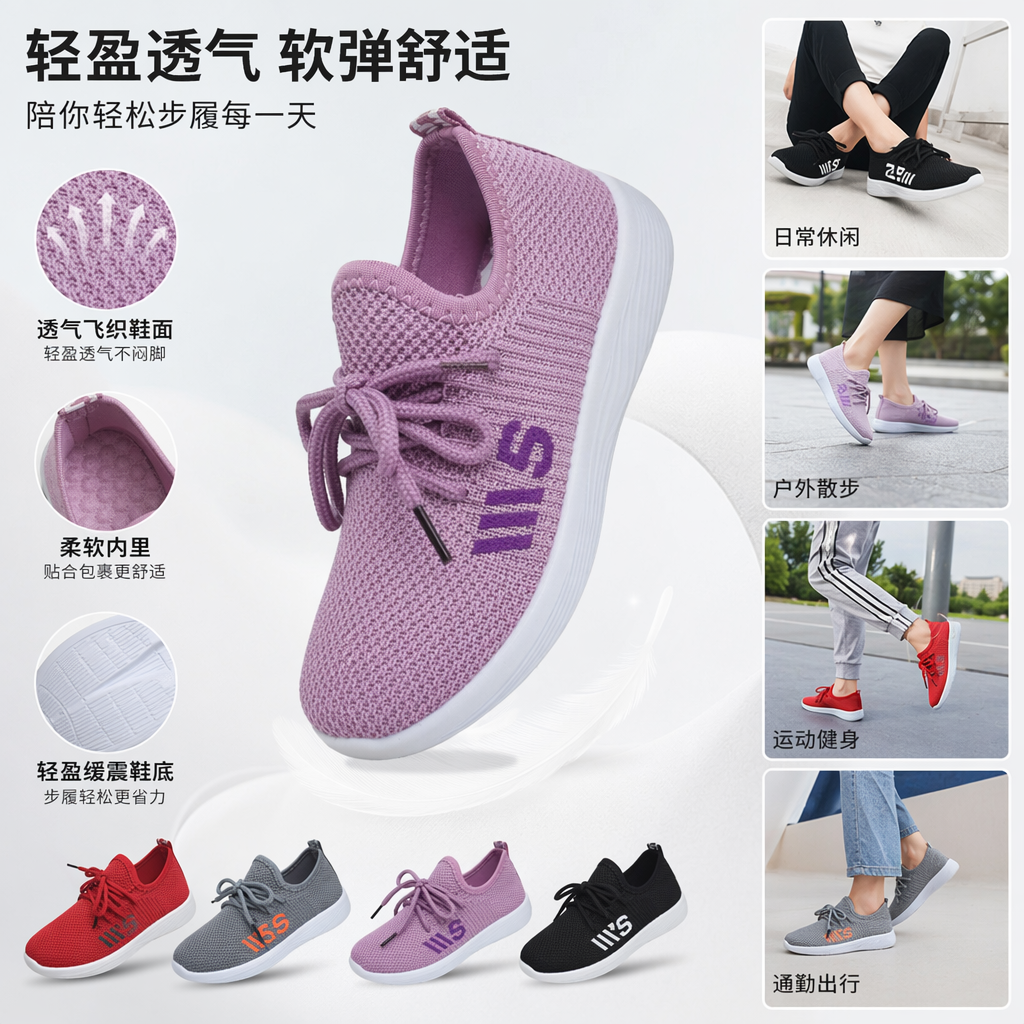 Colorful sports shoes for both men and women, lightweight, breathable and casual running shoes full image