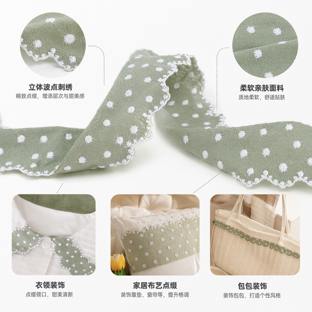 白色蕾丝花边装饰布料 DIY手工缝纫辅料 家居服装饰用