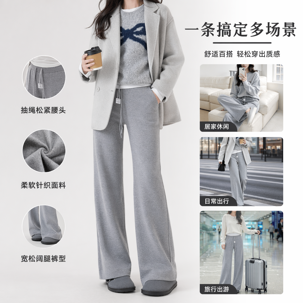 浅麻灰色阔腿裤女高腰垂感显瘦休闲长裤