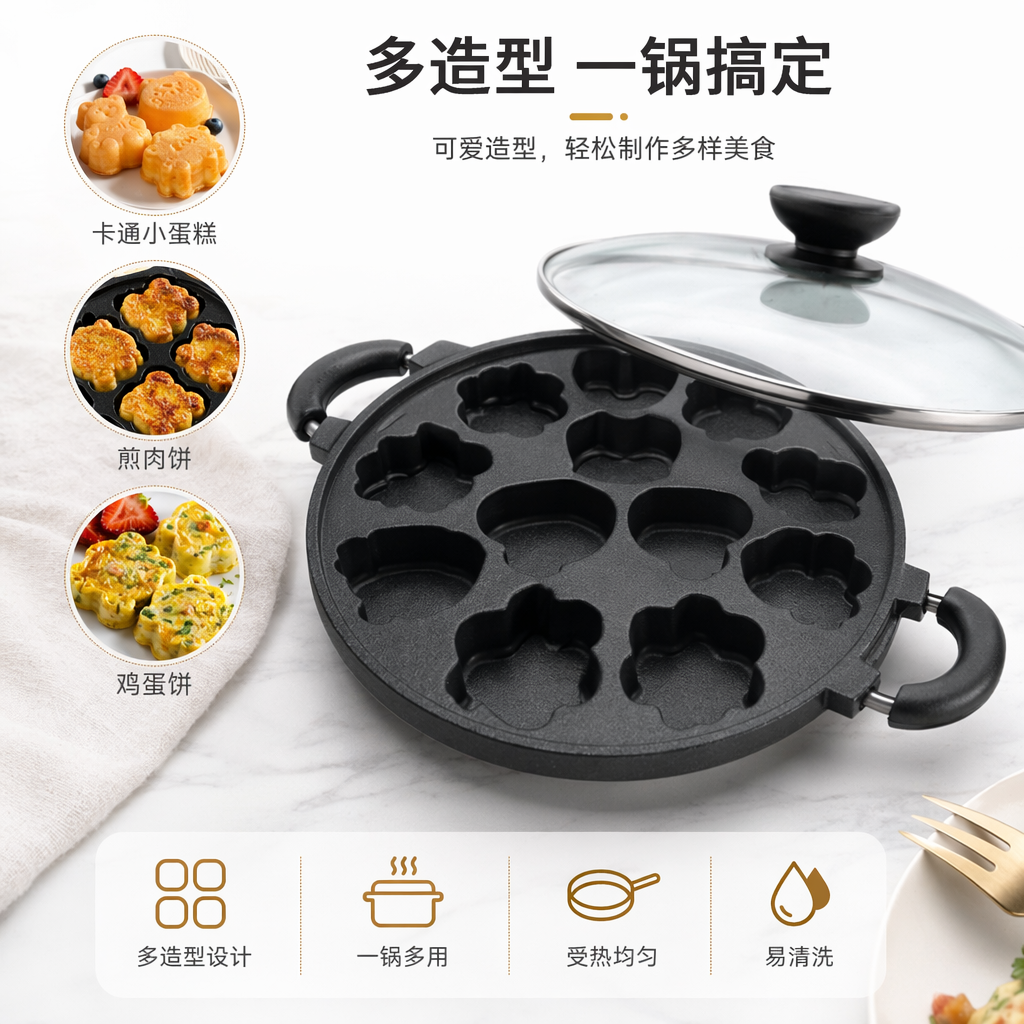 黑色蛋糕模具 硅胶耐高温家用烘焙烤盘圆形可脱模