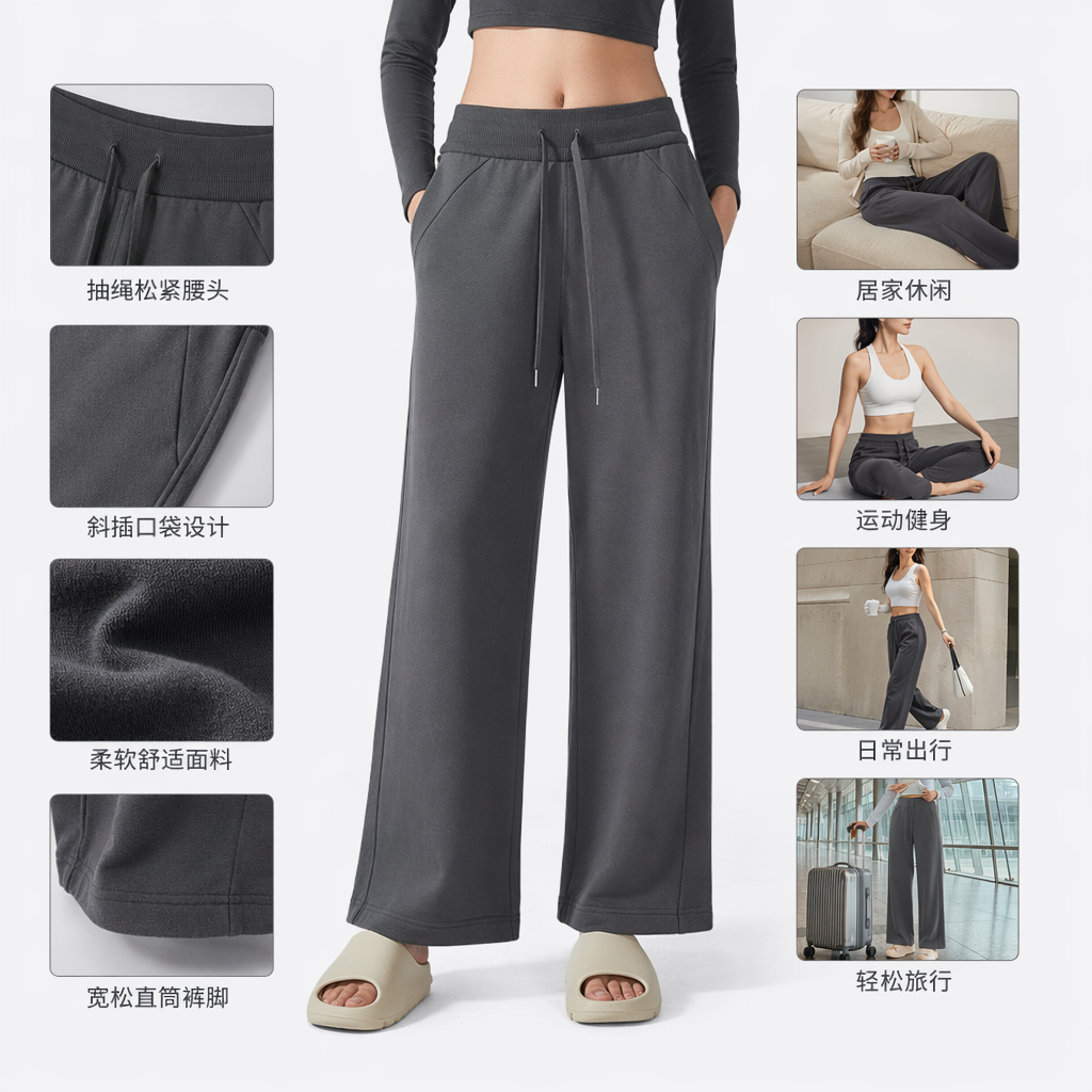 灰色宽松运动裤男女士休闲百搭垂感显瘦