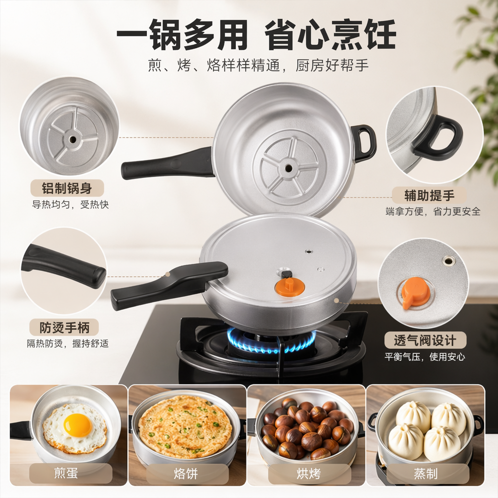 银色高压锅家用多功能不锈钢大容量蒸煮炖煲