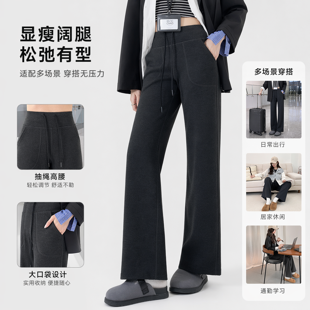 深麻灰色阔腿裤女高腰垂感显瘦模特同款