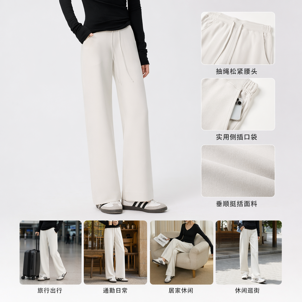 白色高腰阔腿裤显瘦垂感休闲长裤