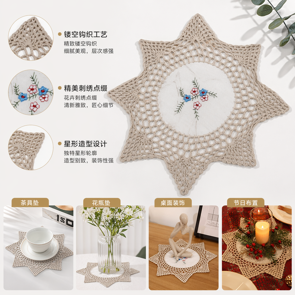 The center of the off-white hand-crochet star-shaped table cushion is embroidered with small blue and red flower patterns