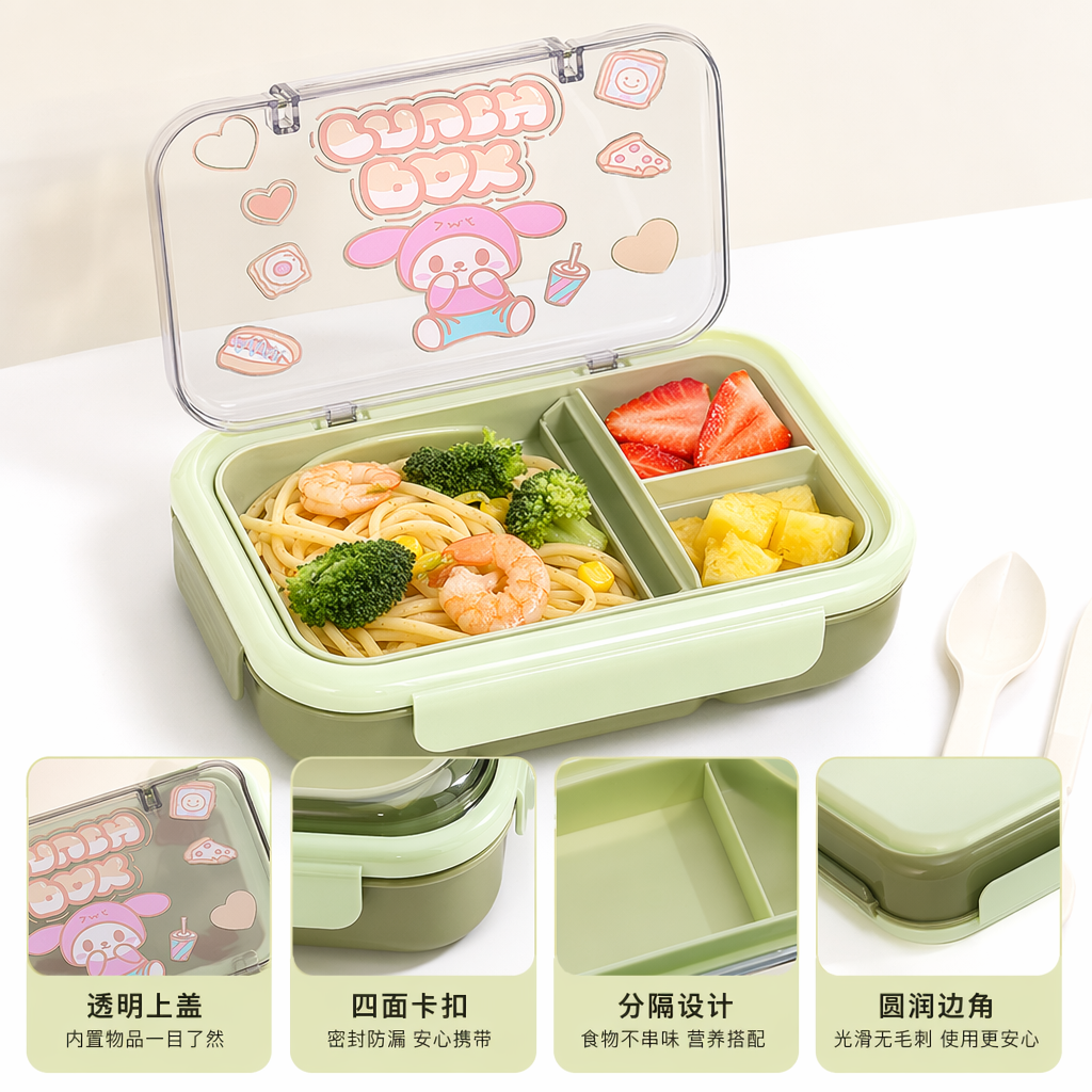 Green cartoon children's lunch box, portable and eco-friendly PP material with lid