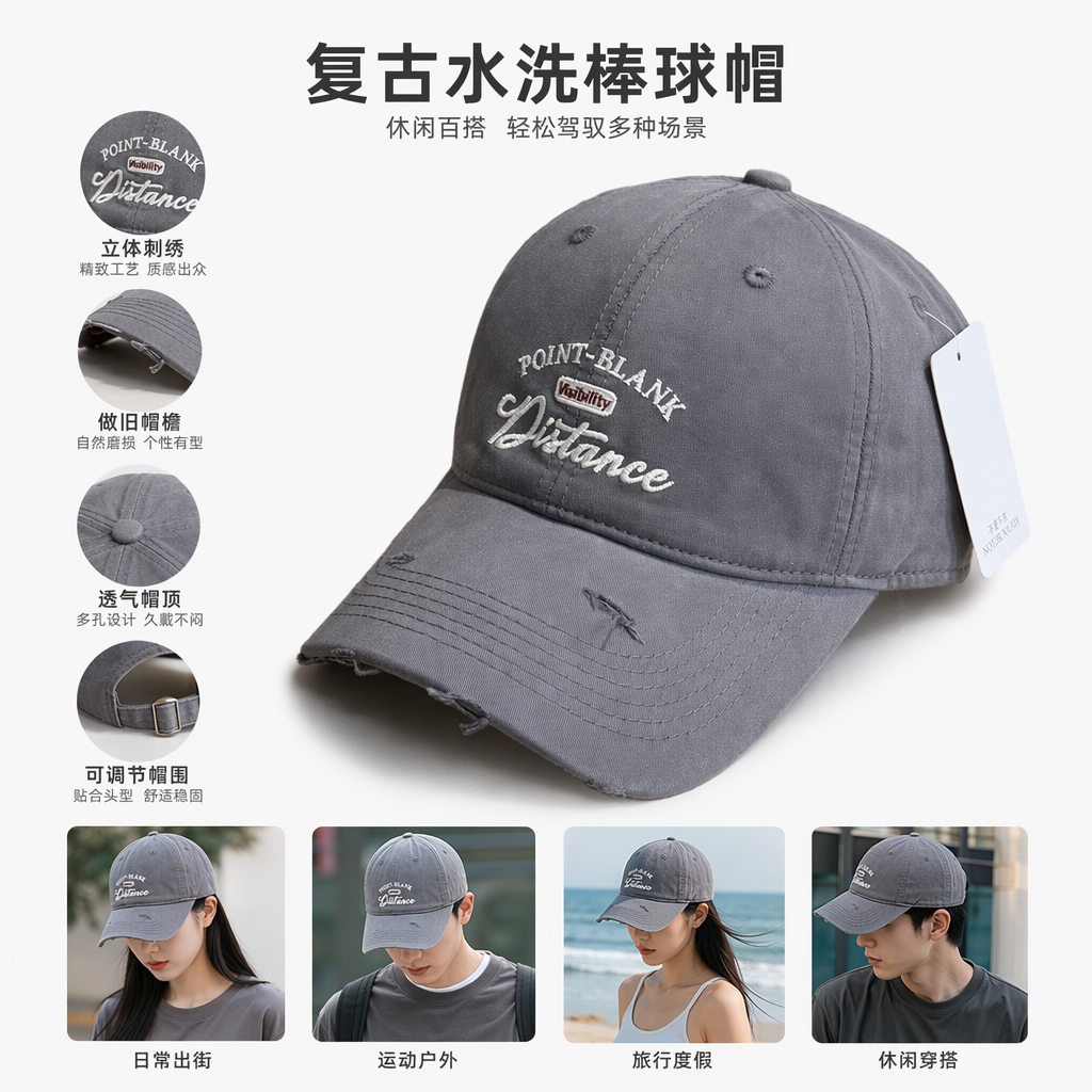 Grey perforated baseball cap, unisex, casual and versatile, adjustable soft top cap