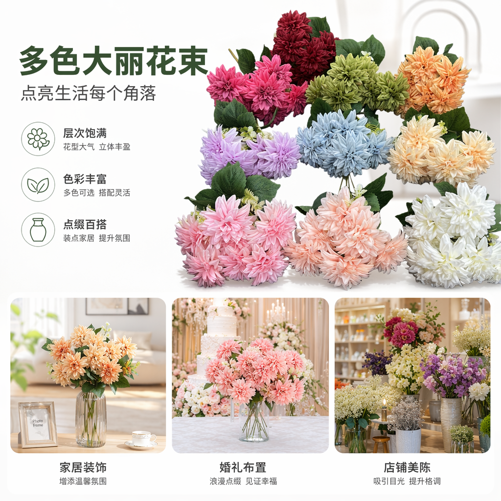 Colorful artificial chrysanthemum bouquets and artificial flower decorations for home living room dining tables