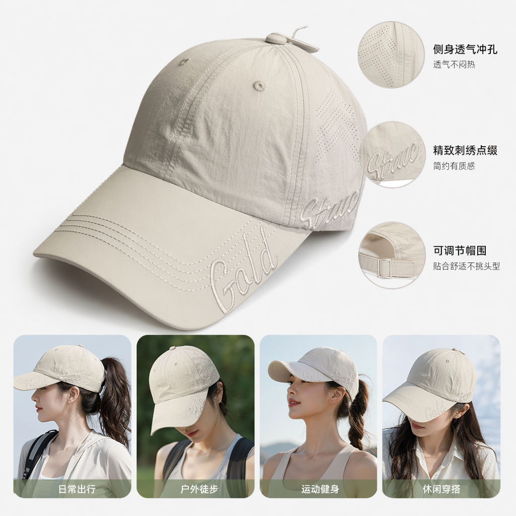 Light grey baseball cap, unisex, casual and versatile, with adjustable soft top for sunshade