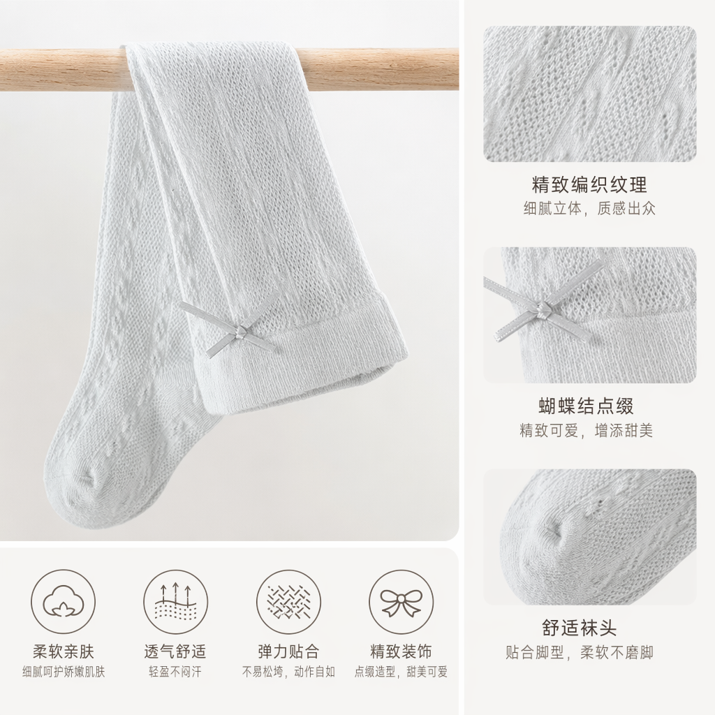 浅灰色针织连裤袜女修身弹力保暖打底袜