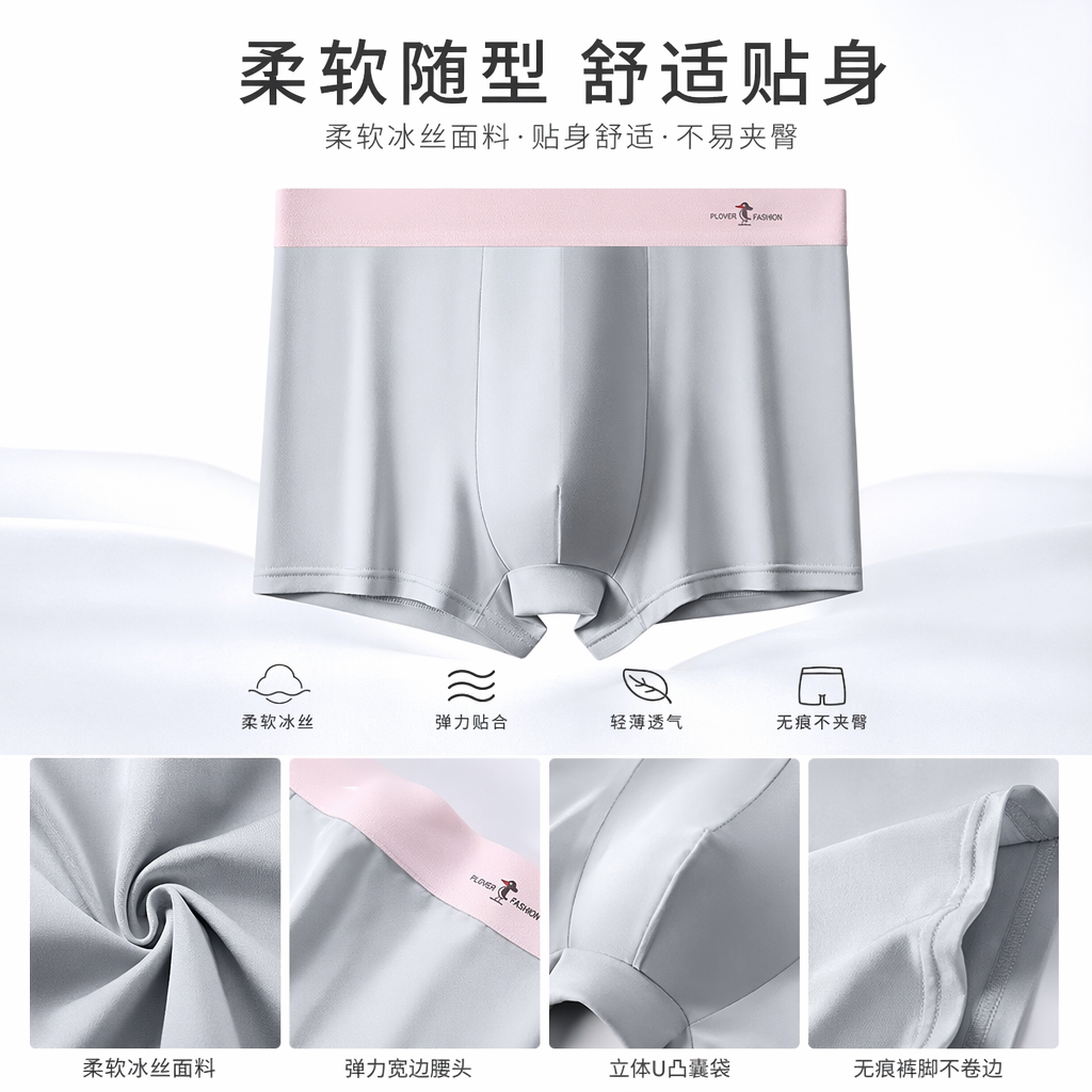 Light grey boxer shorts, men's pure cotton comfortable and breathable four-corner shorts full image