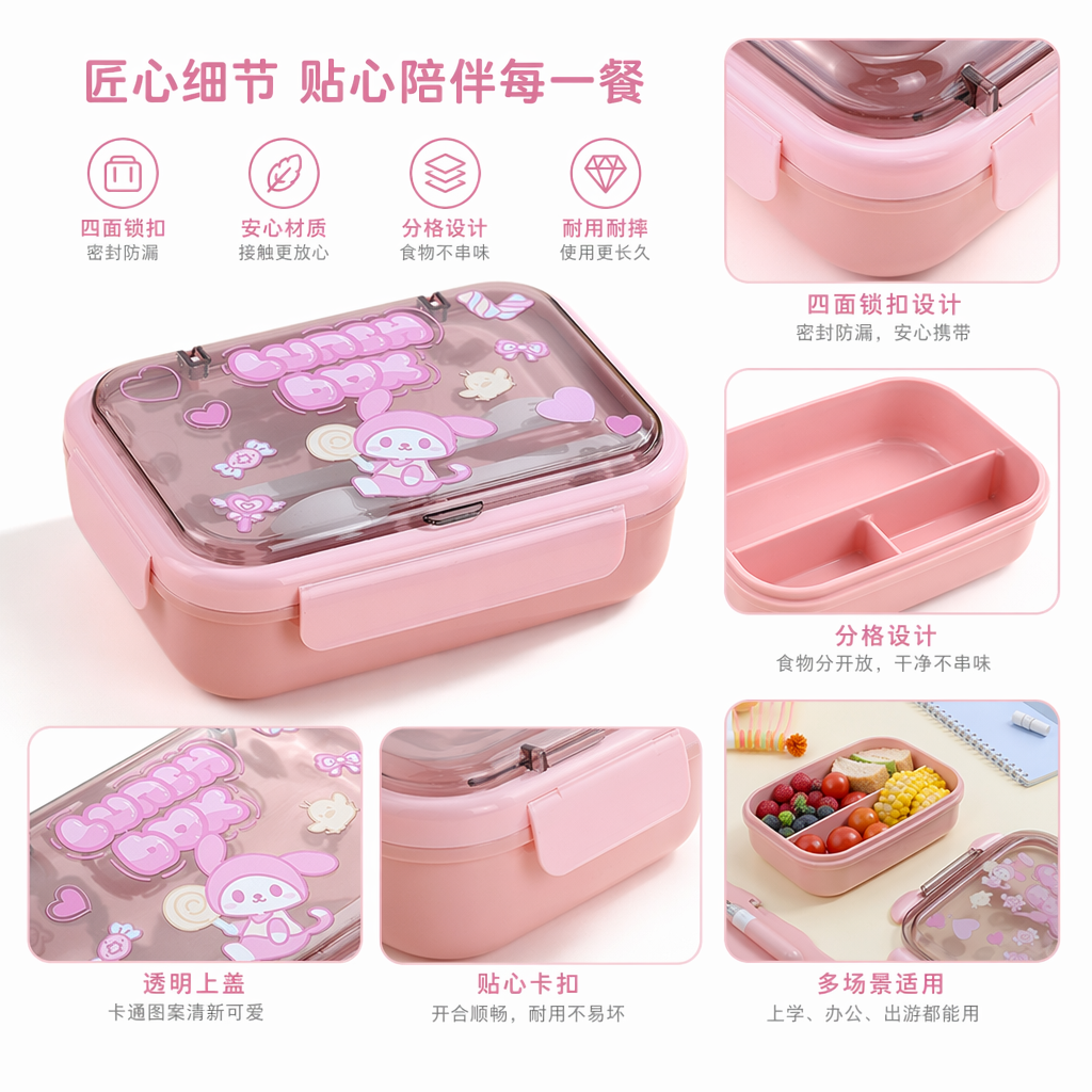 Pink cartoon children's lunch box, portable sealed lunch box, cute and girlish style lunch box