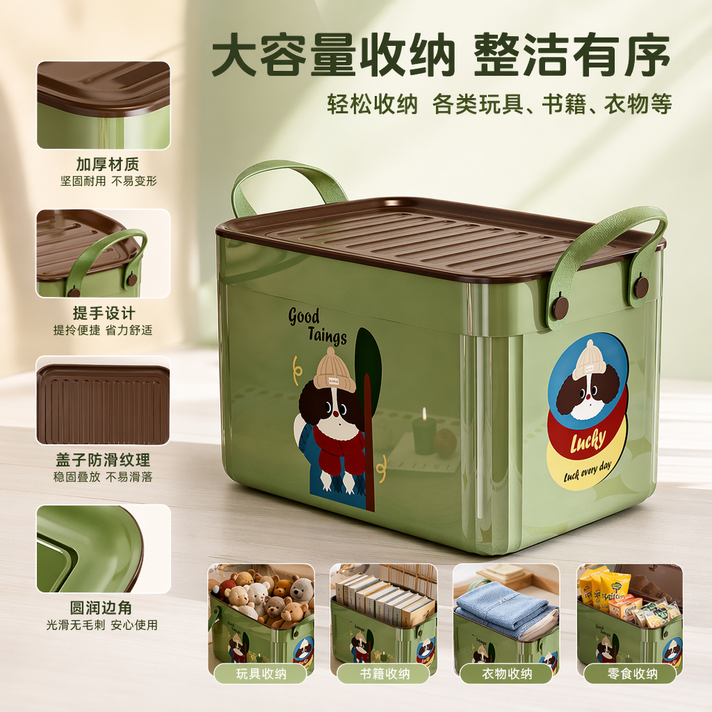 Green rectangular covered storage box for home organization and storage, large-capacity dust-proof storage box