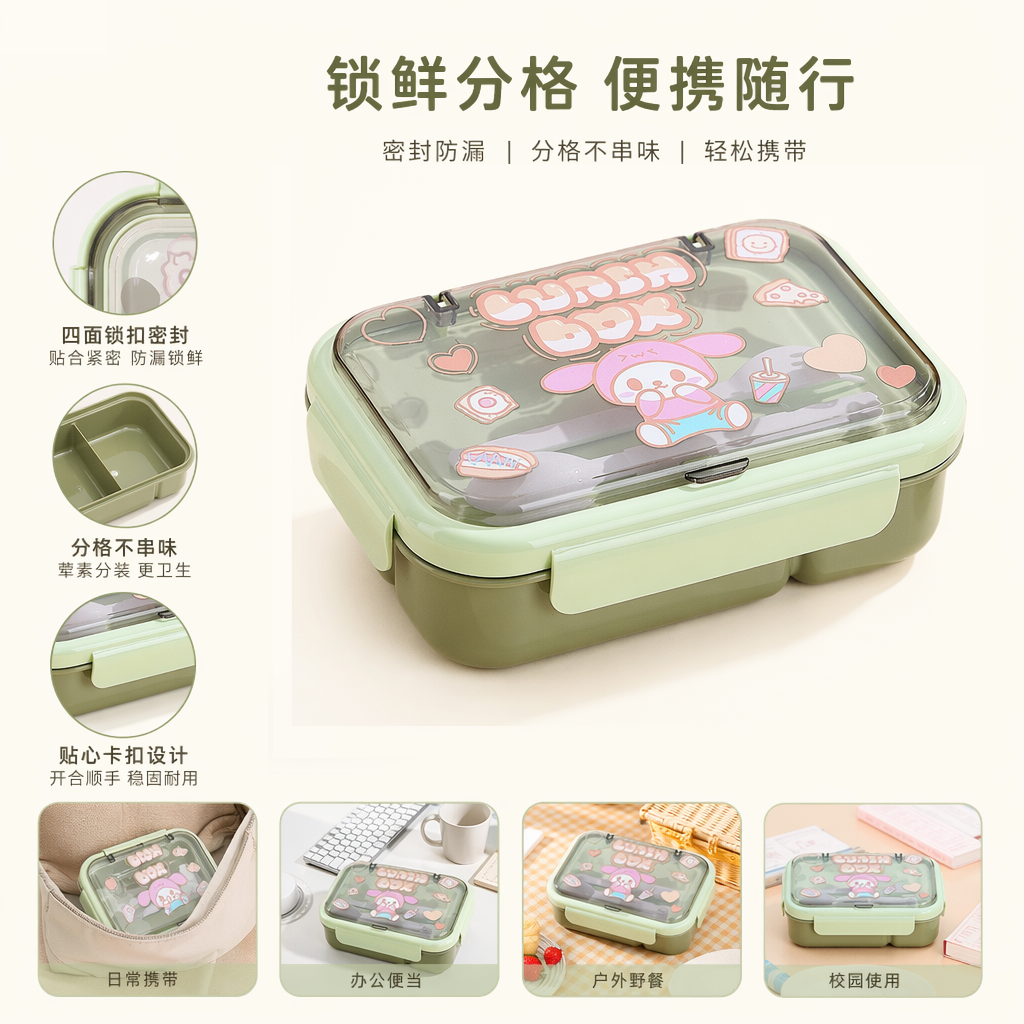 Green cartoon children's lunch box, portable, sealed and environmentally friendly PP material