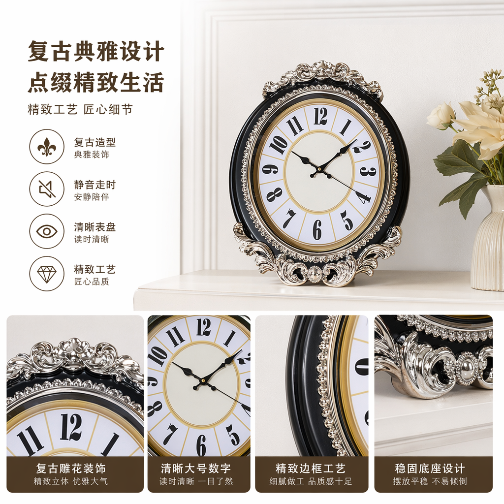 Black-framed silver-decorated wall clock, a simple and modern wall-mounted clock for the living room and bedroom