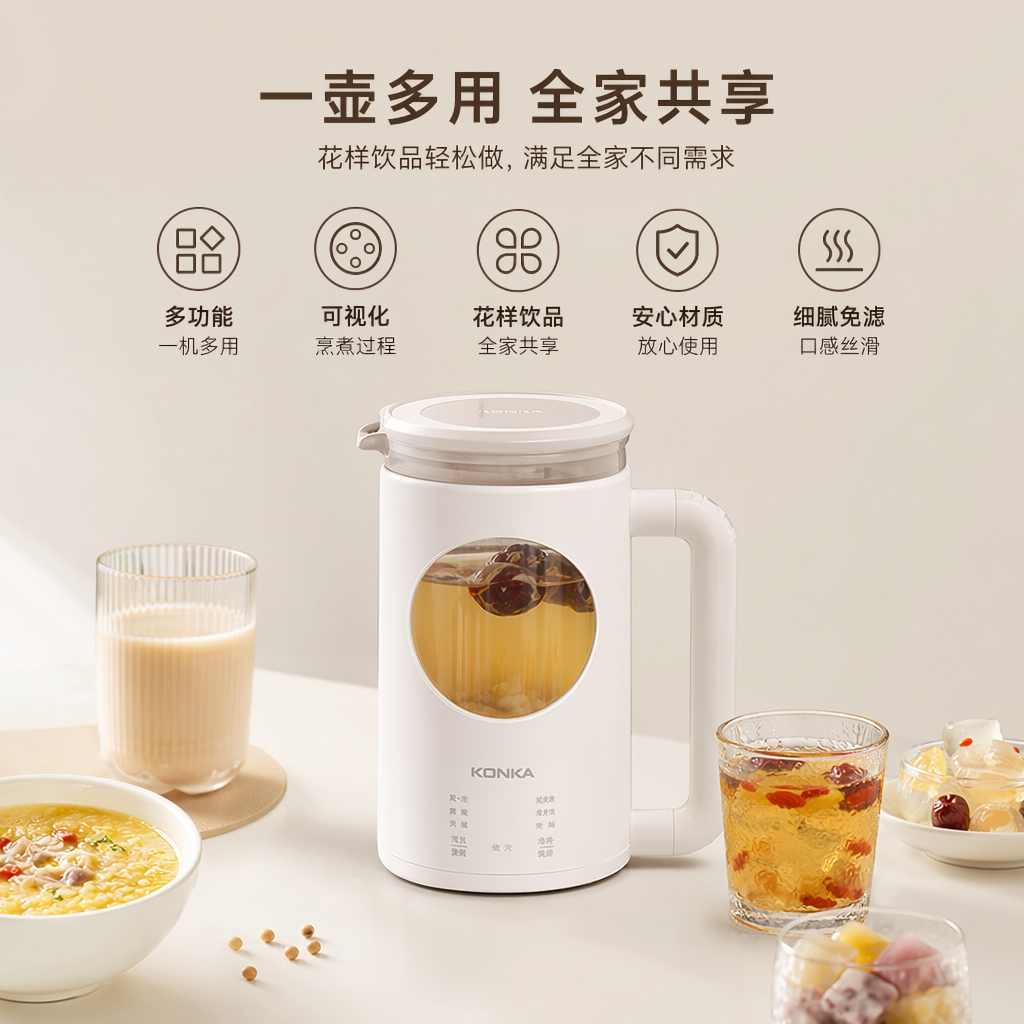 白色电热水壶家用快速烧水保温多功能自动断电