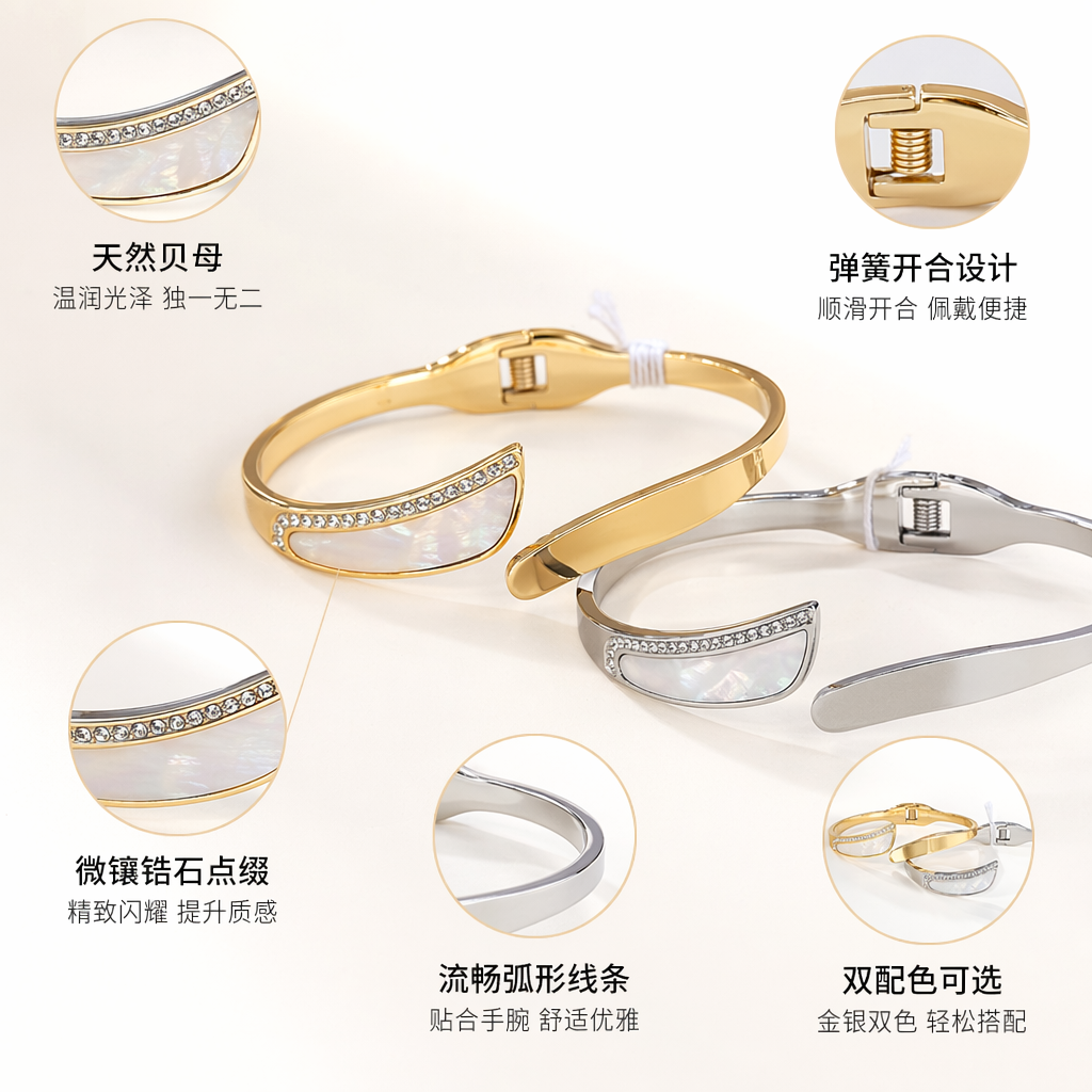 Silver and gold dual-color diamond-encrusted shell pattern bracelet