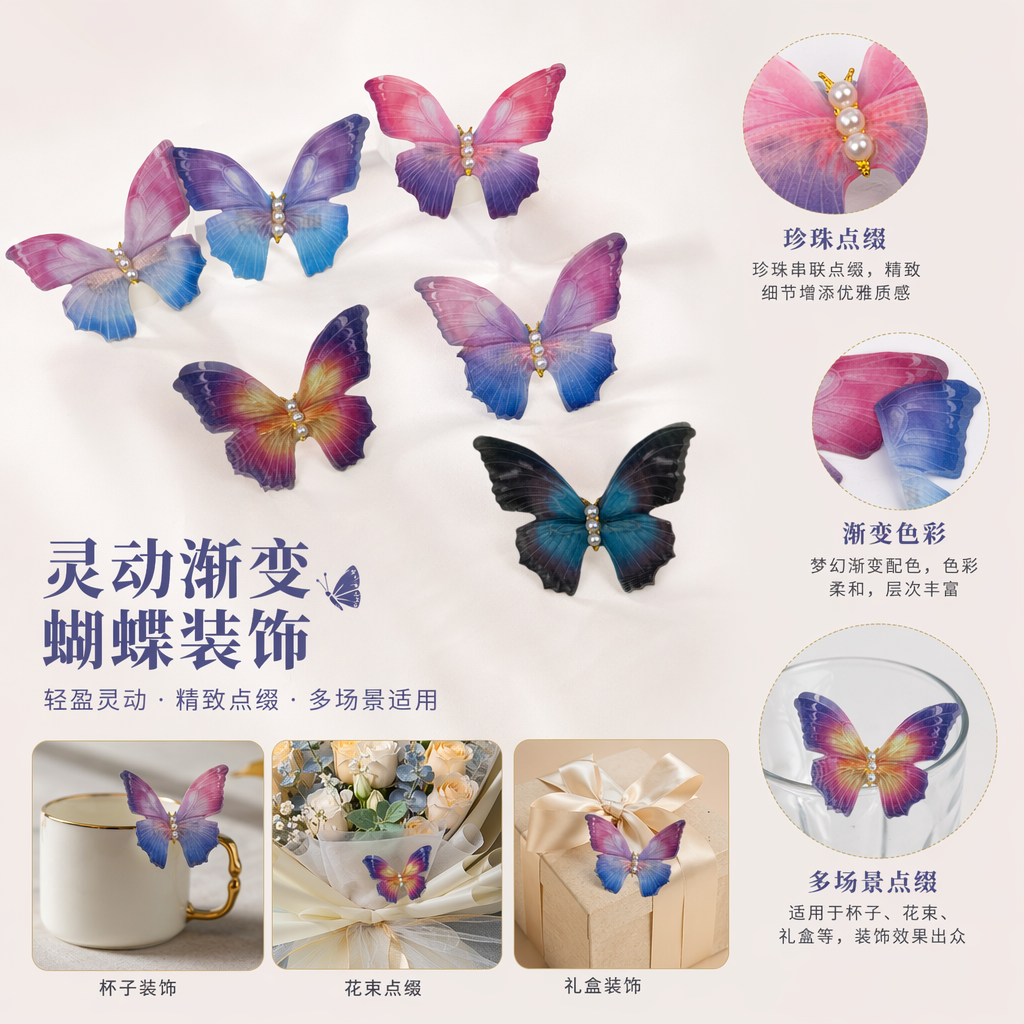 Colorful butterfly decorations, home ornaments, wall decorations, creative butterfly hanging ornaments